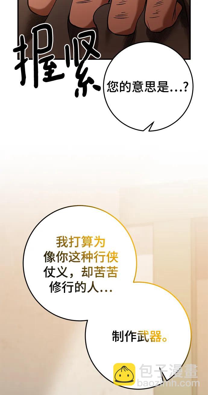 第49话43