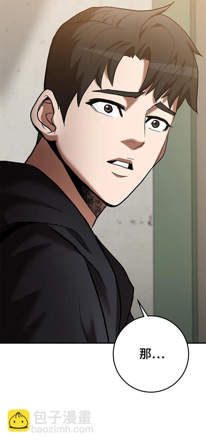 第49话44
