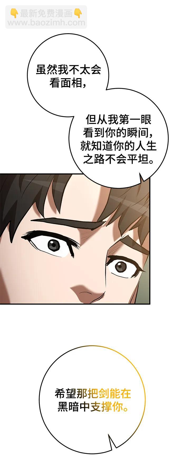 第49话45