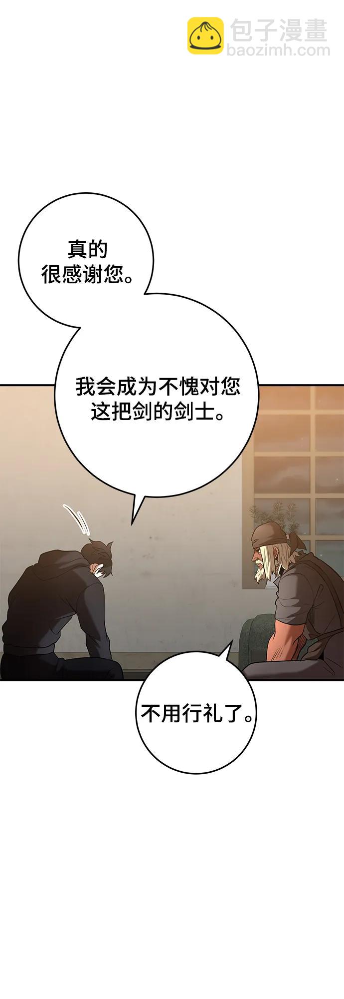 第49话46