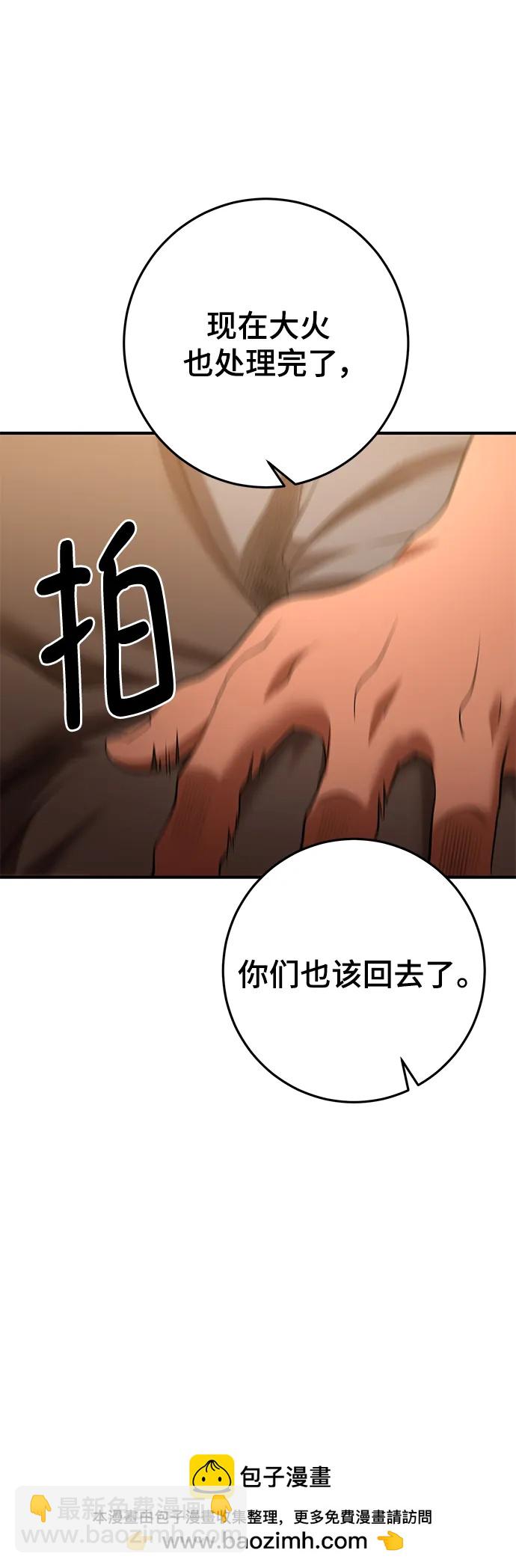 第49话49