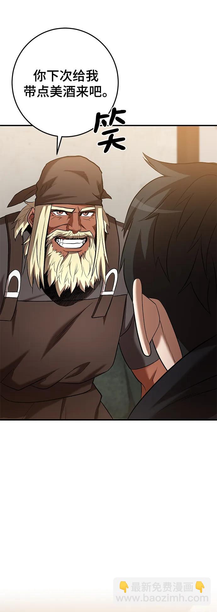 第49话54