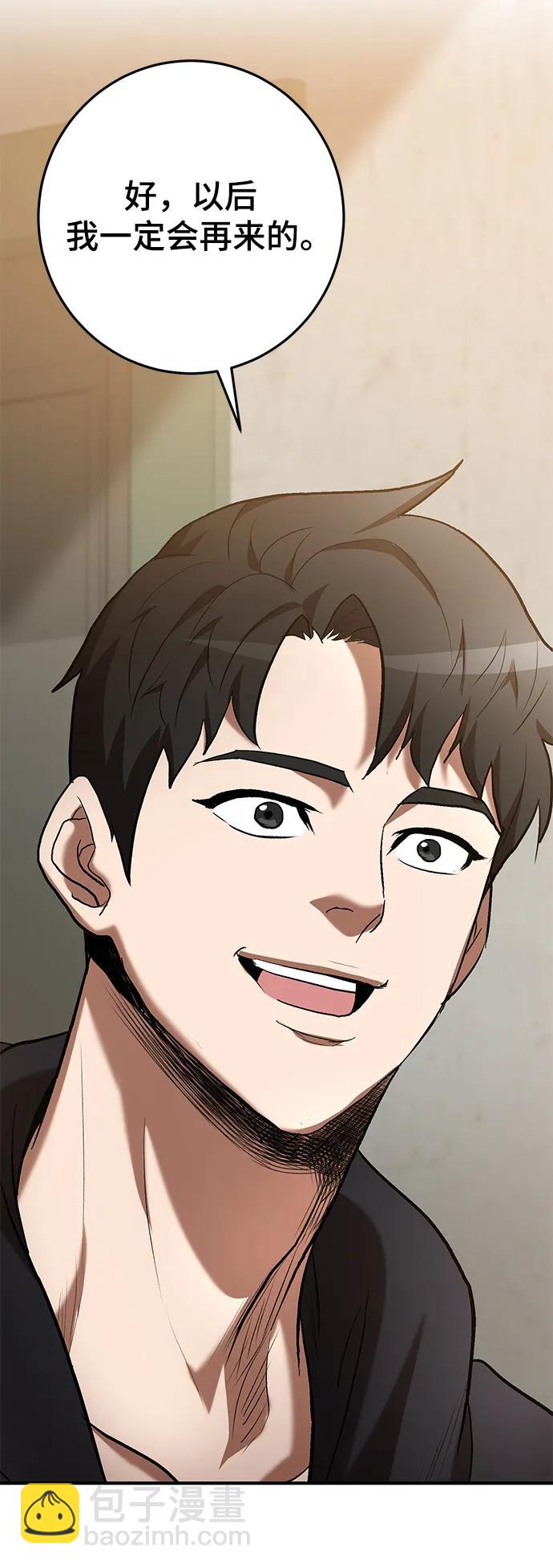 第49话55