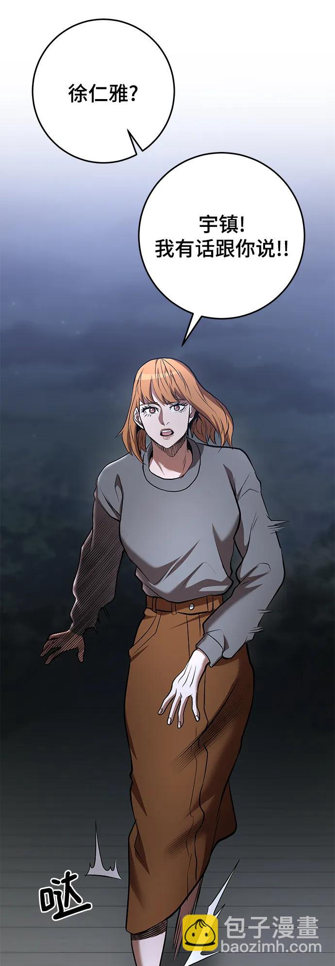 第49话58