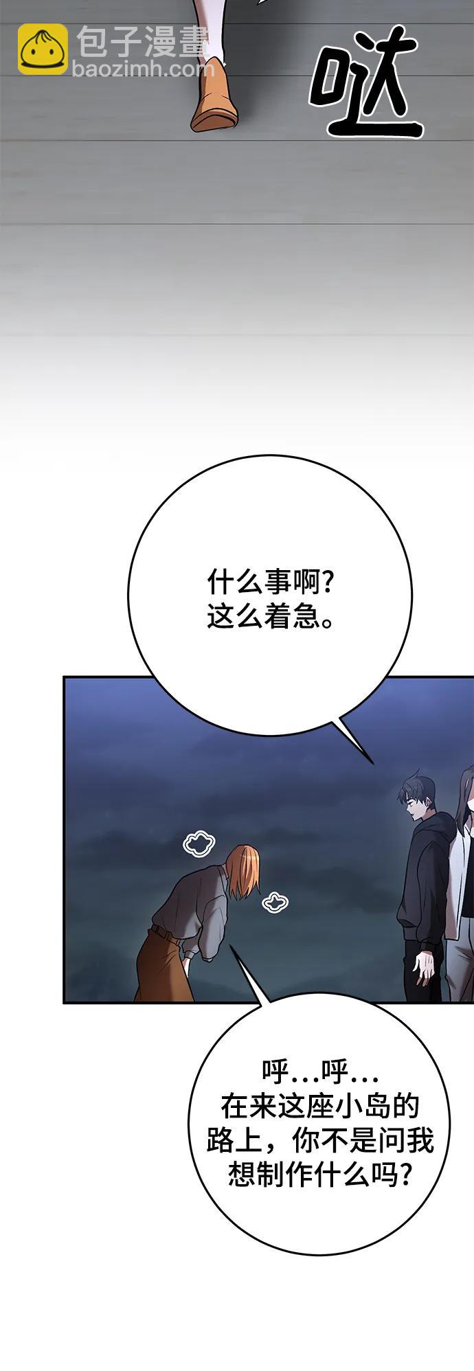 第49话59