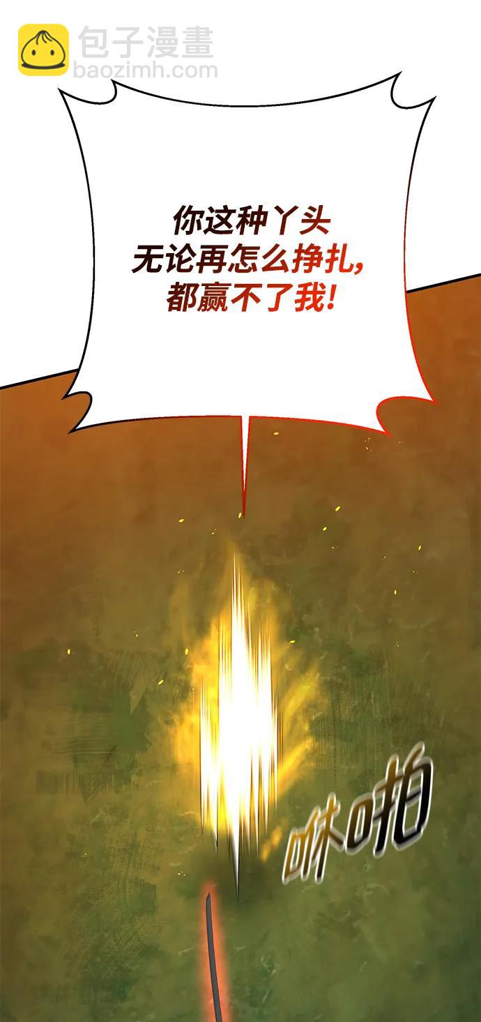 第49话6