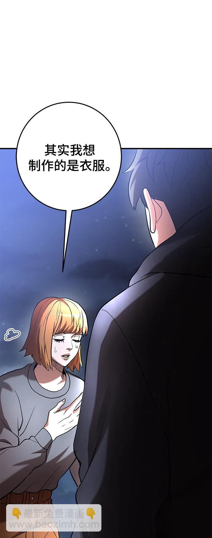 第49话60