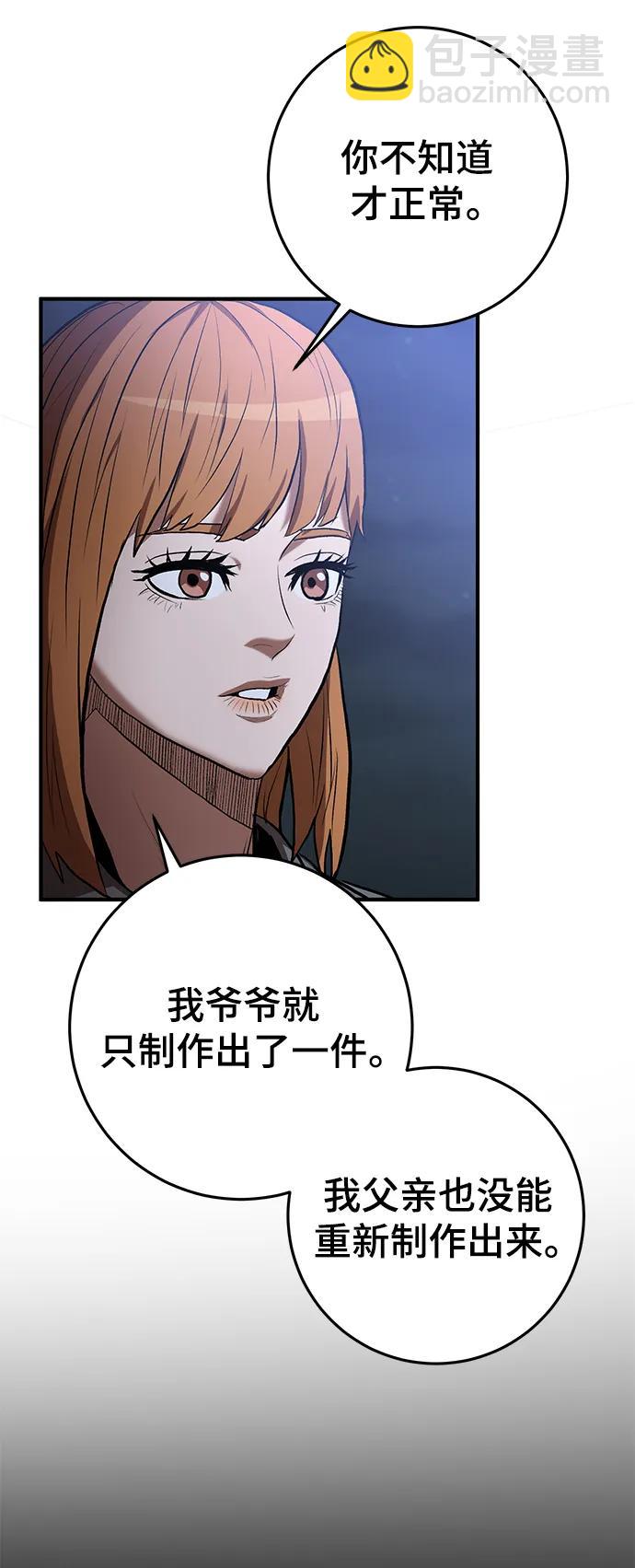 第49话64