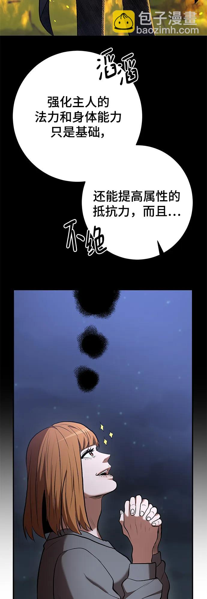 第49话66