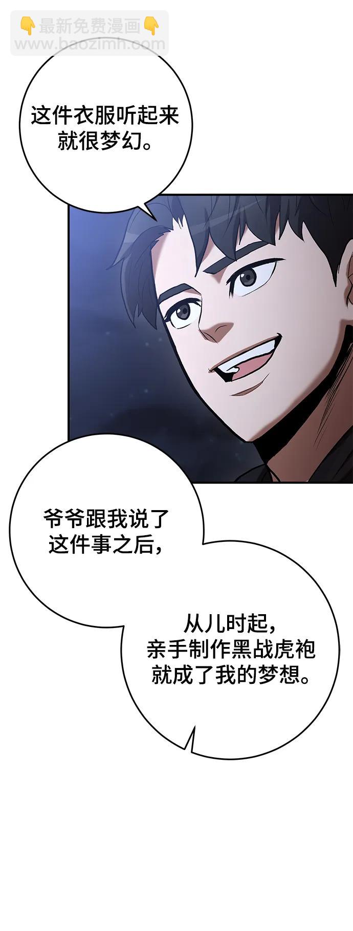 第49话68