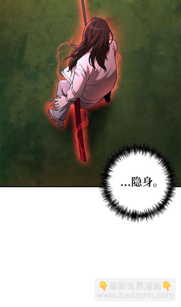 第49话7