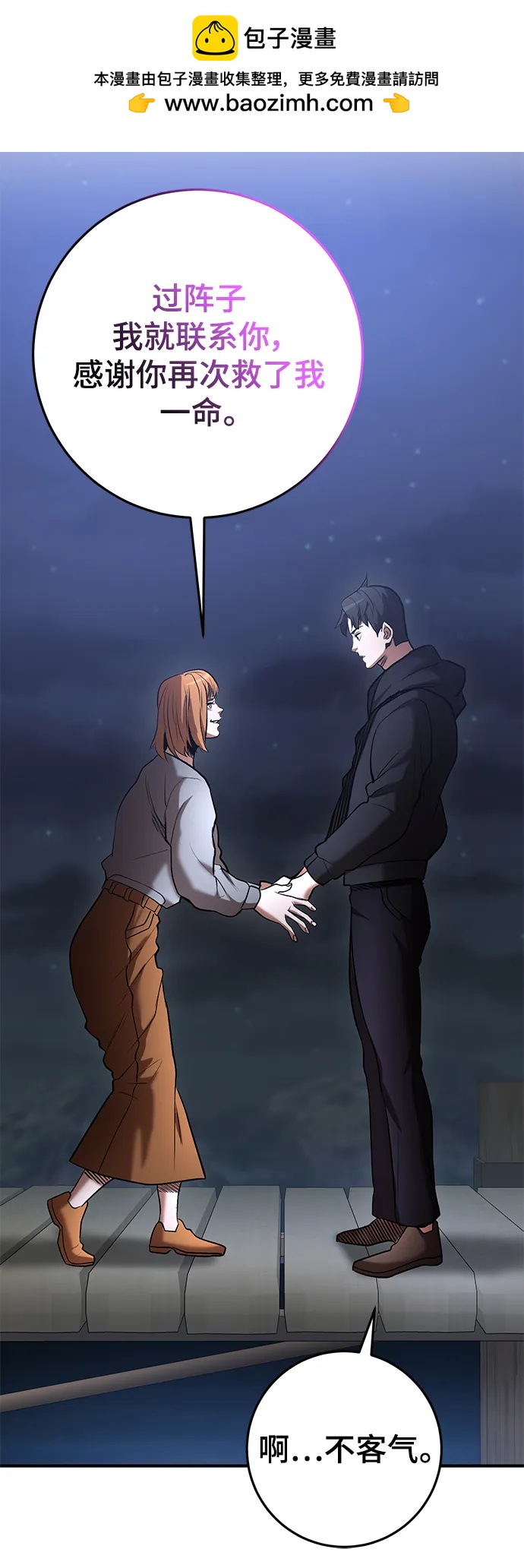 第49话70
