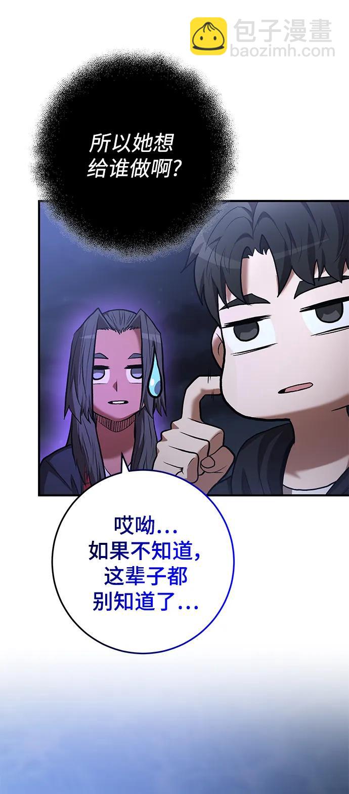第49话72