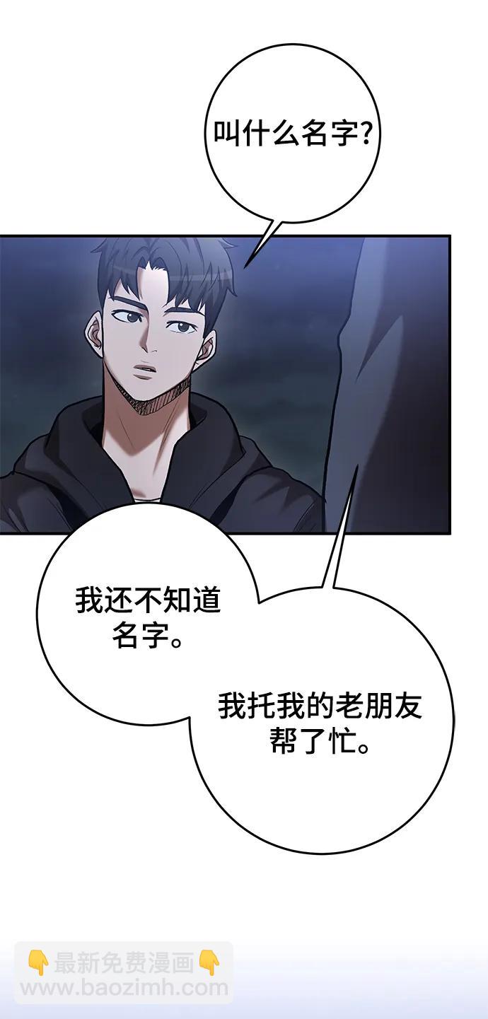 第49话75