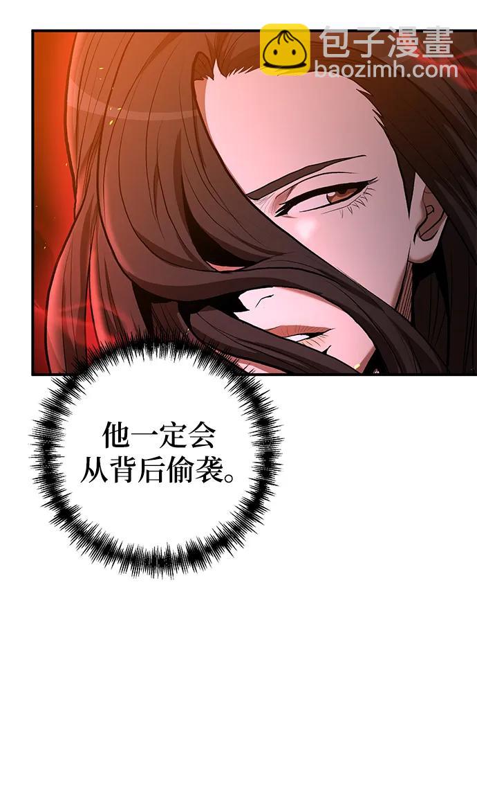 第49话8