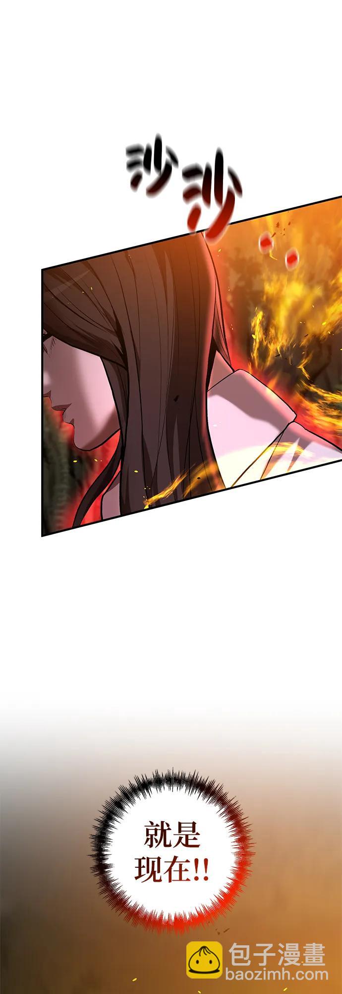 第49话9