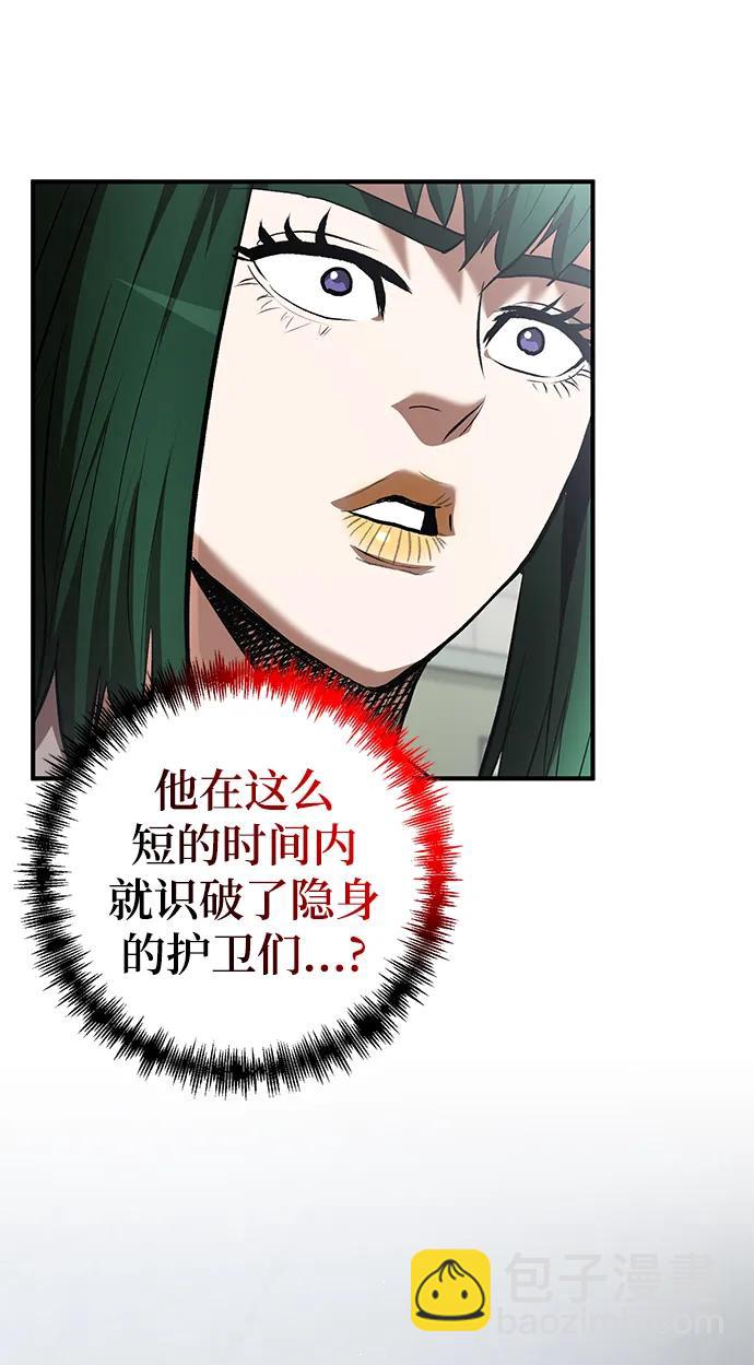 第50话10