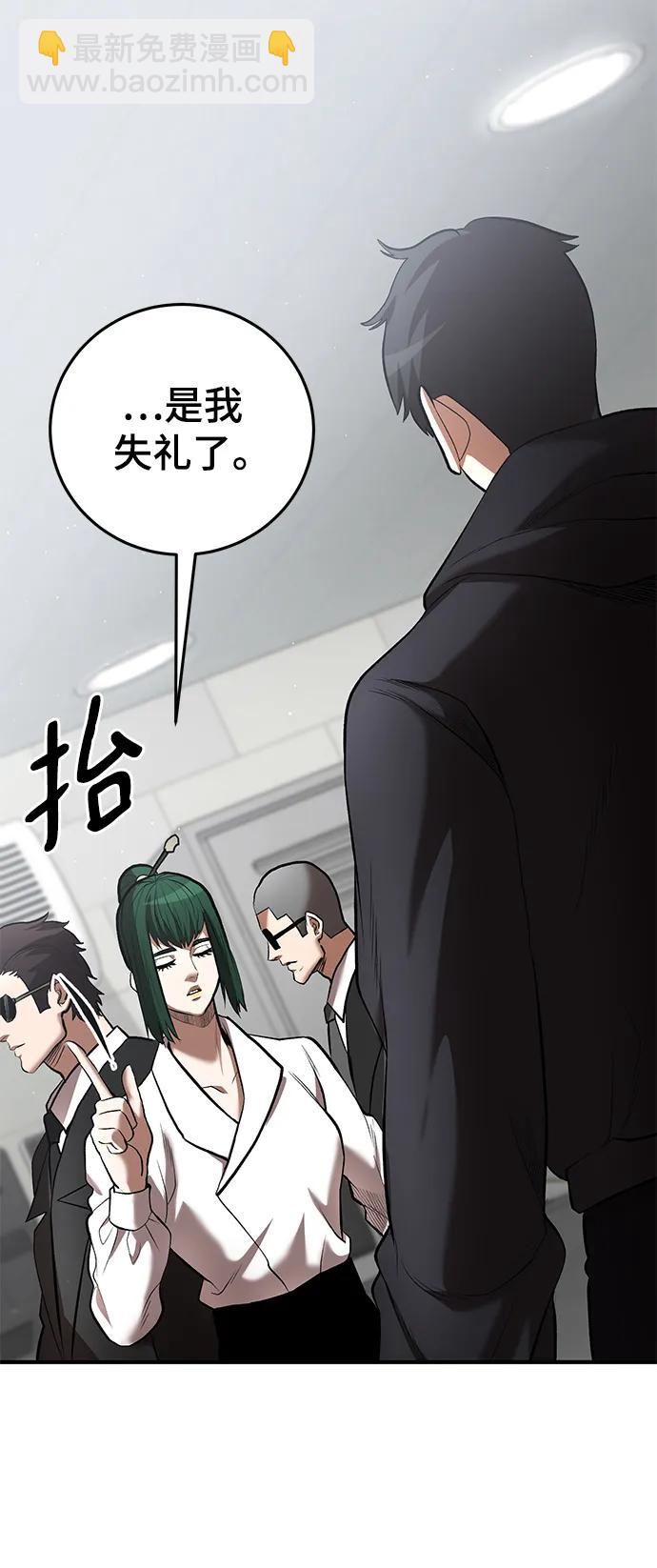 第50话11