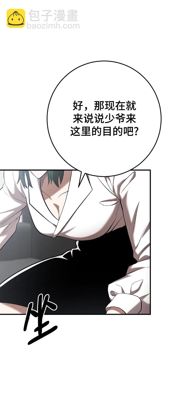第50话14