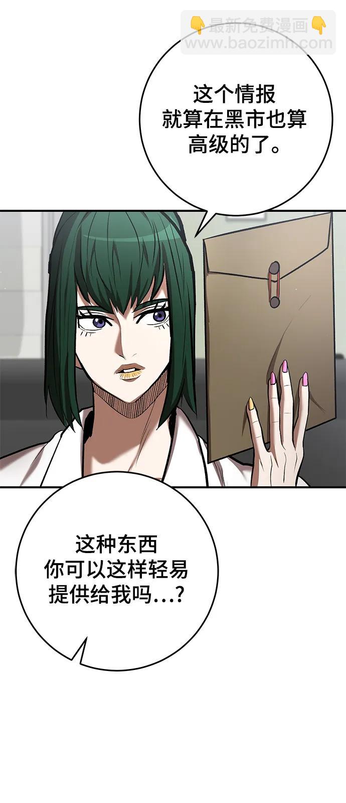 第50话17