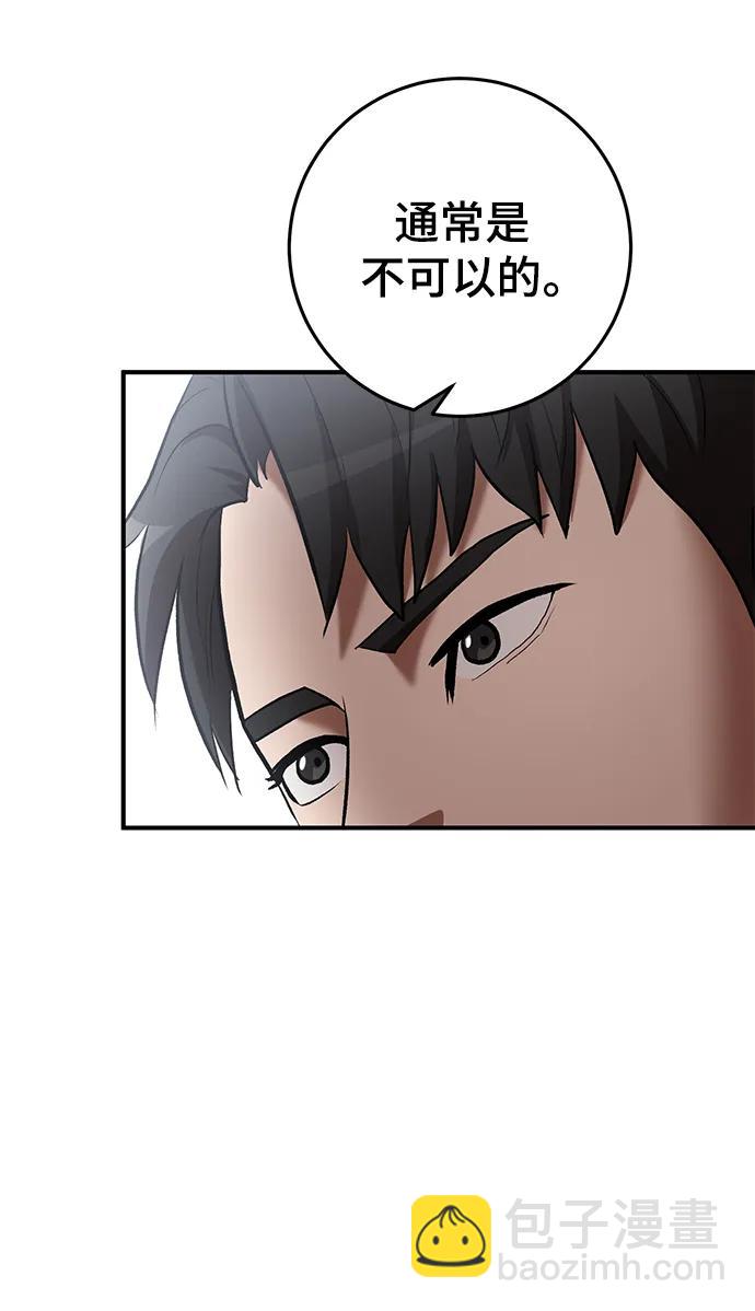 第50话18