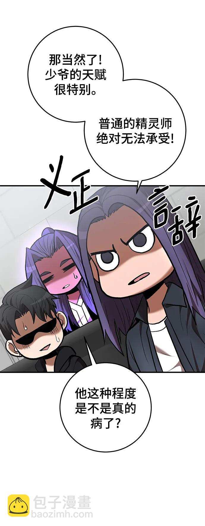 第50话20
