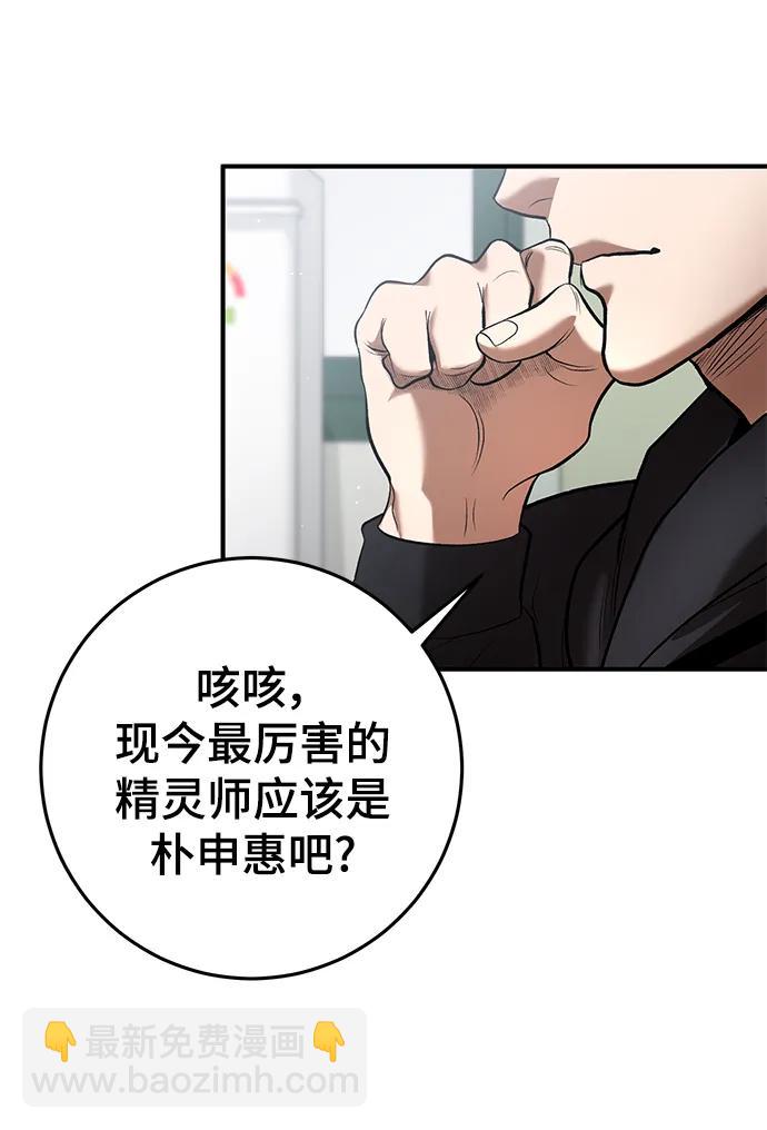 第50话21