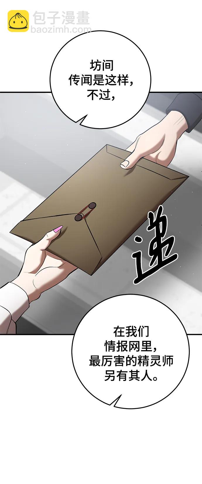 第50话22