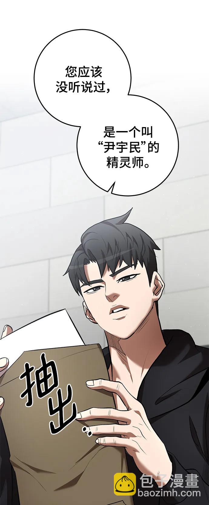 第50话23