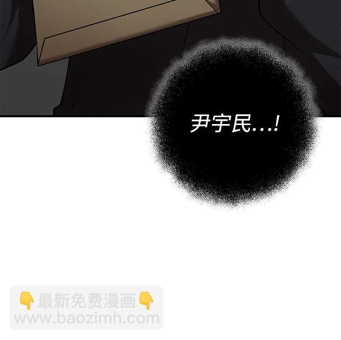 第50话24