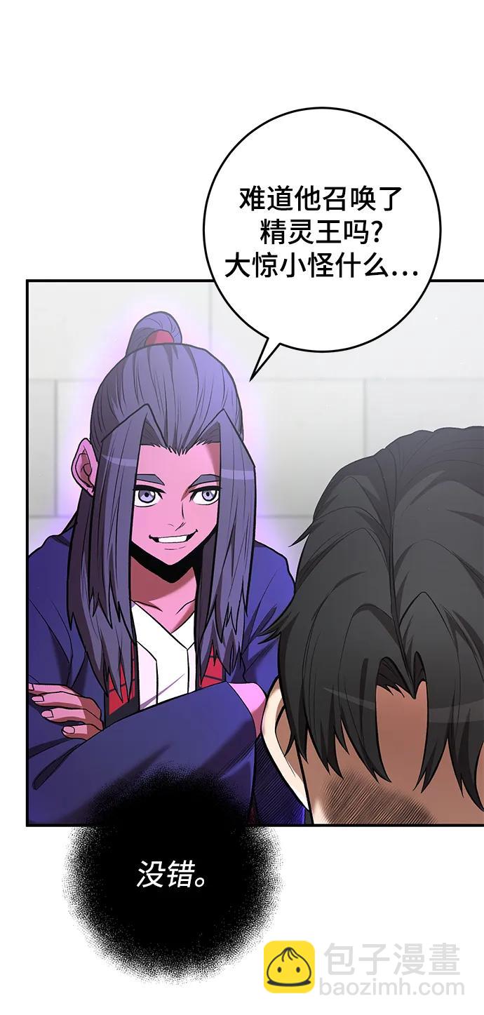 第50话27