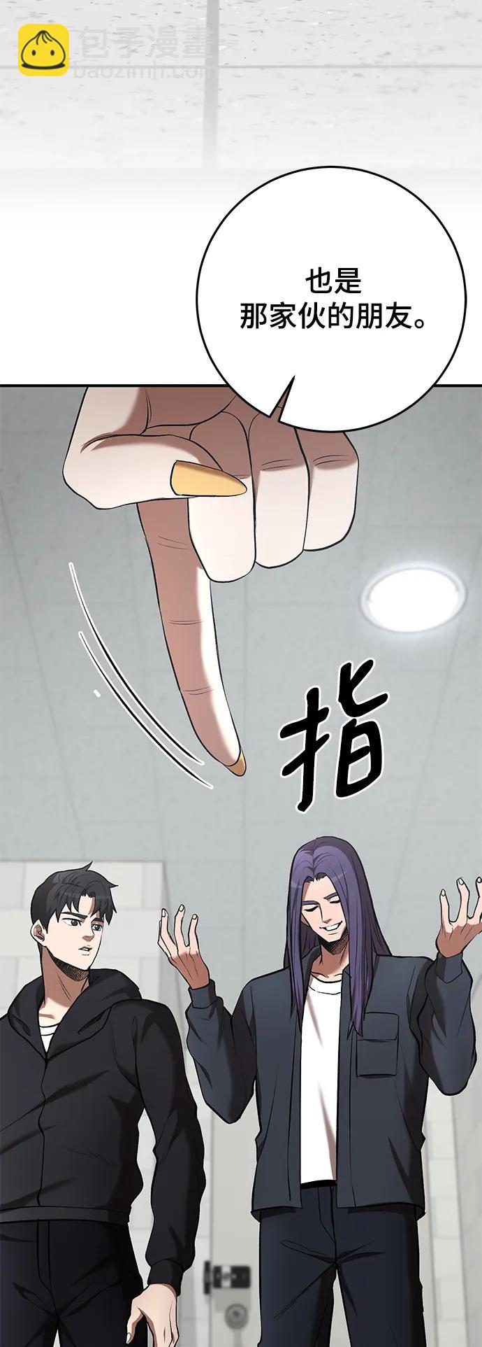 第50话3