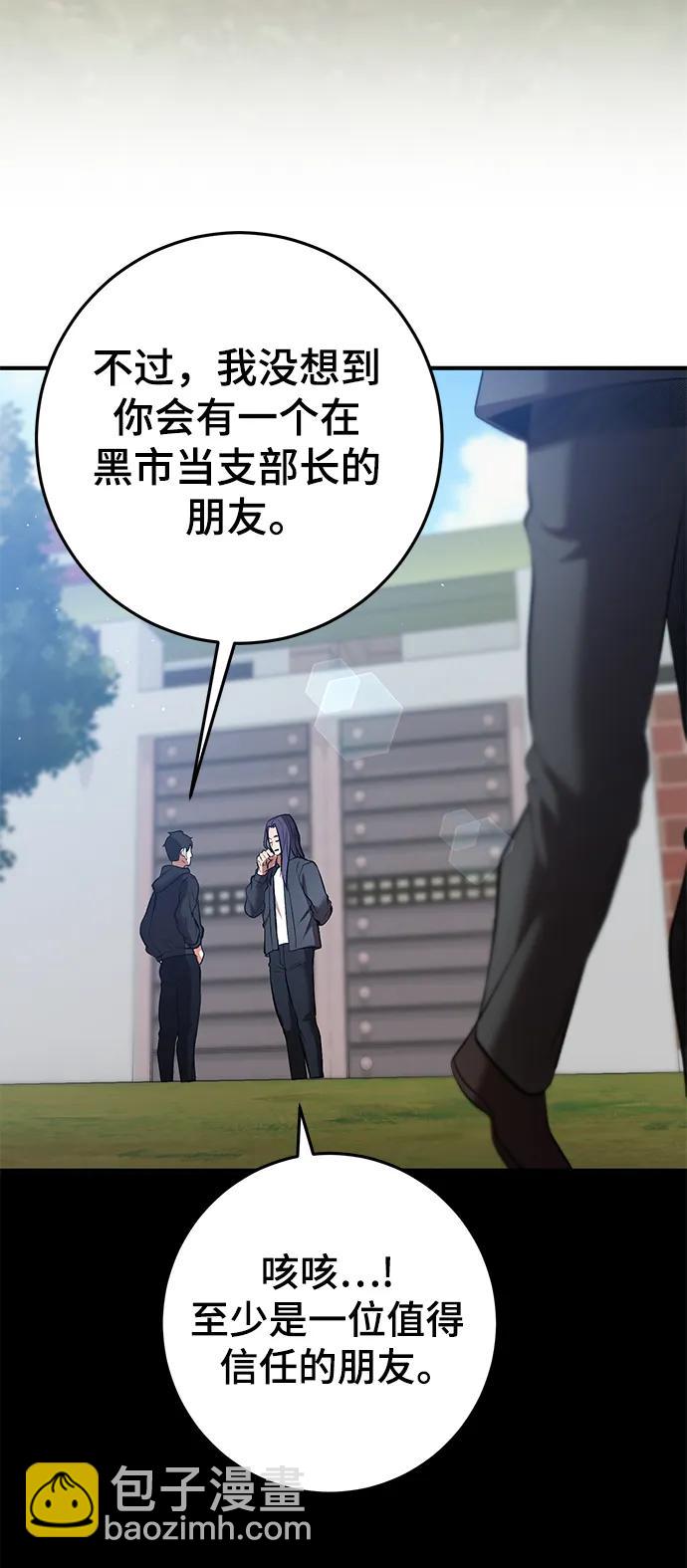 第50话35