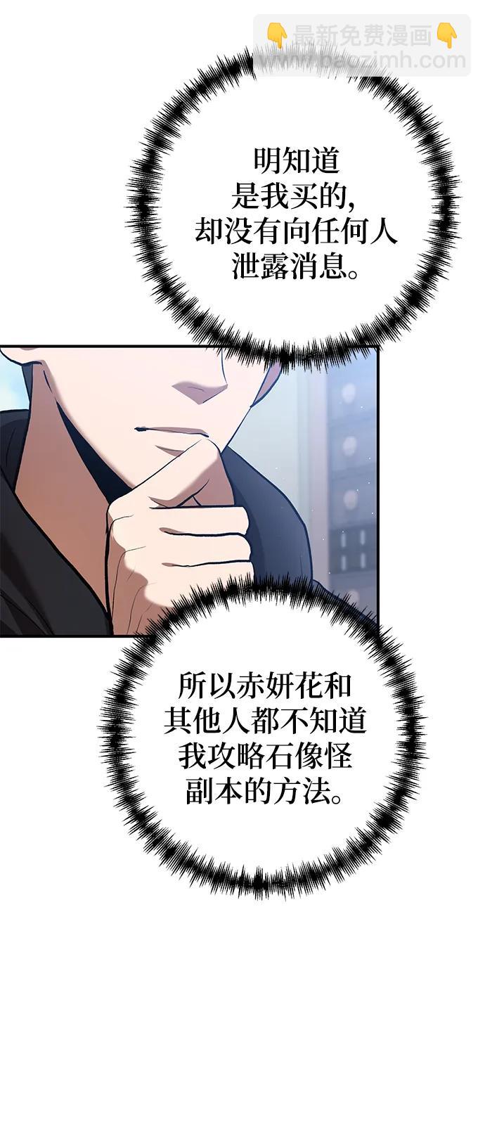 第50话38