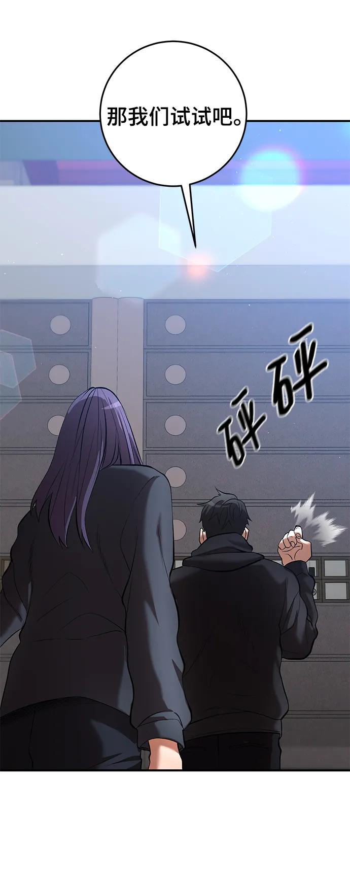 第50话40