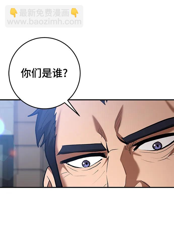第50话43