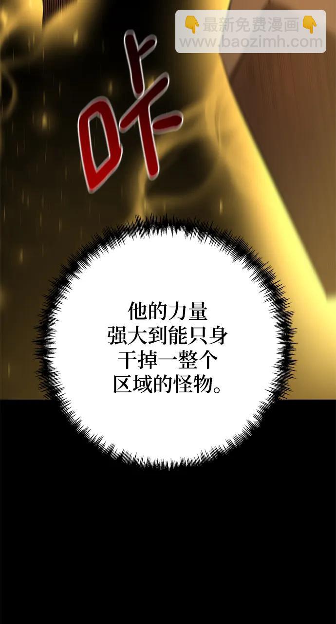 第50话47
