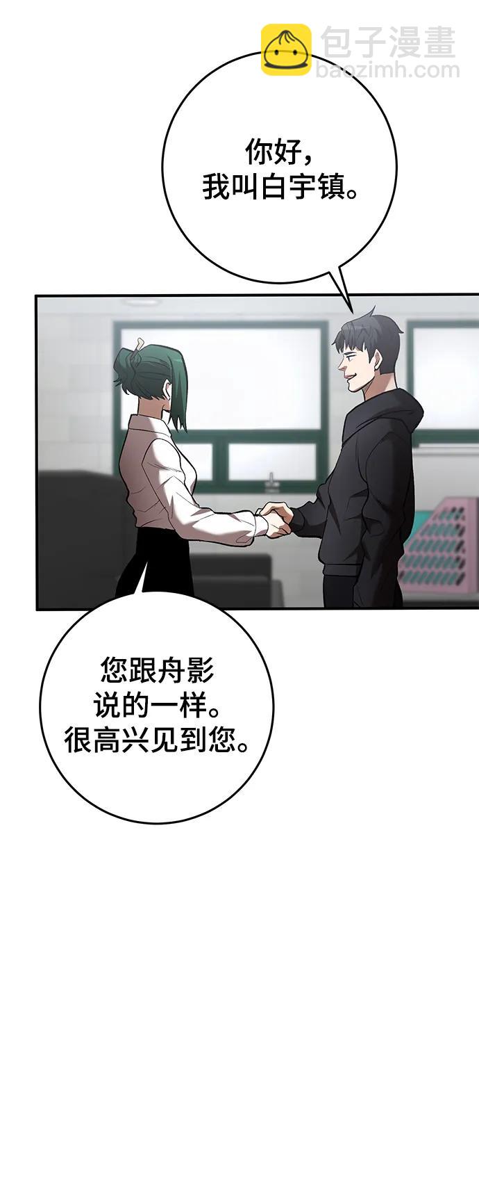 第50话5