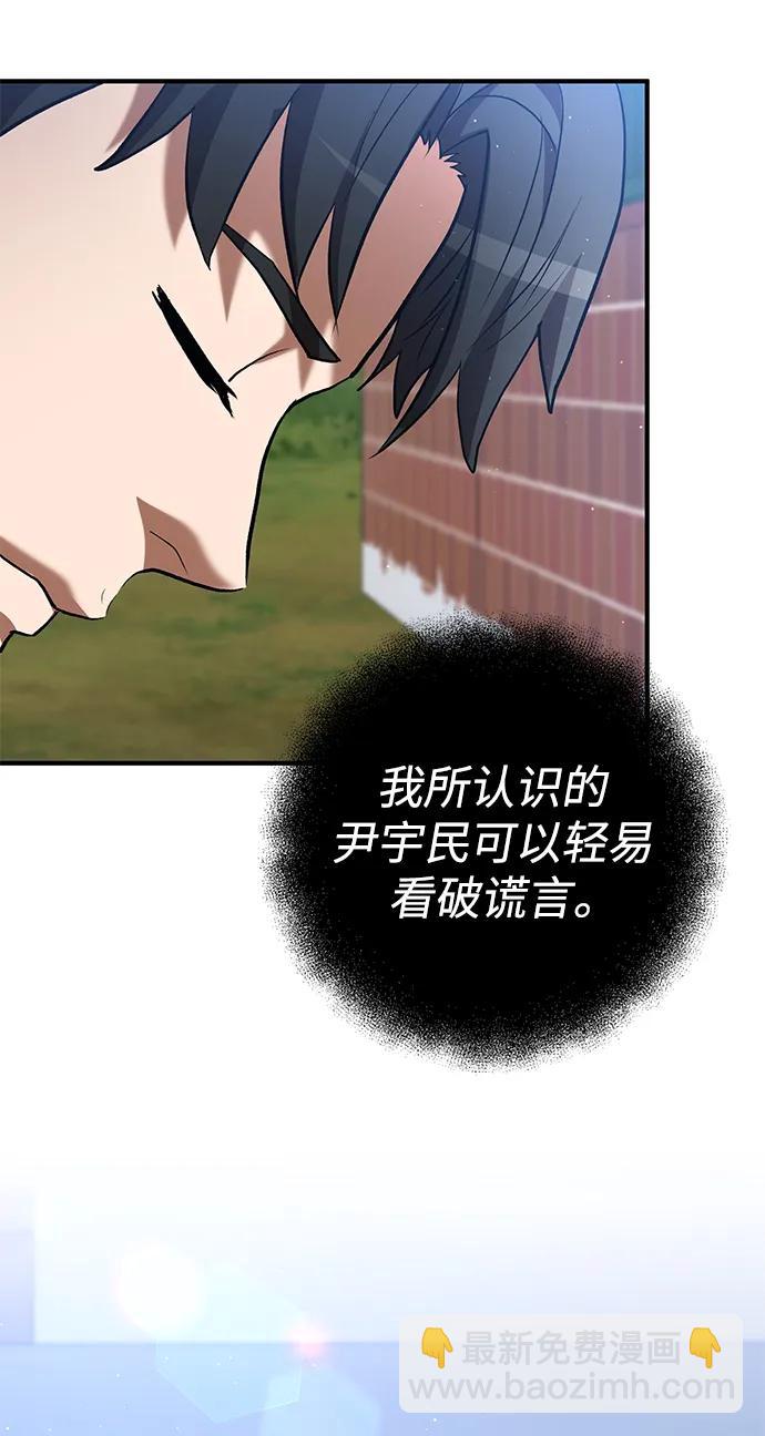 第50话58