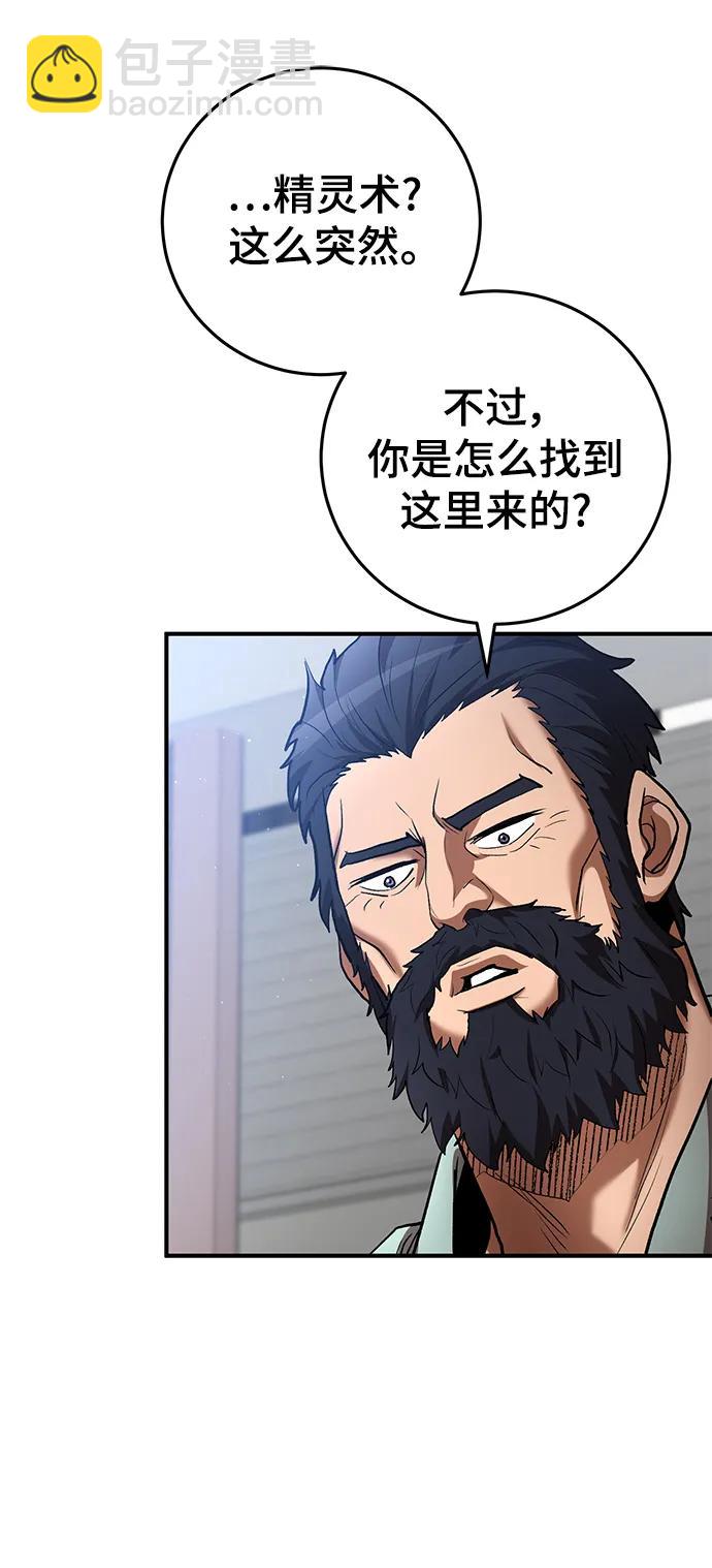 第50话61