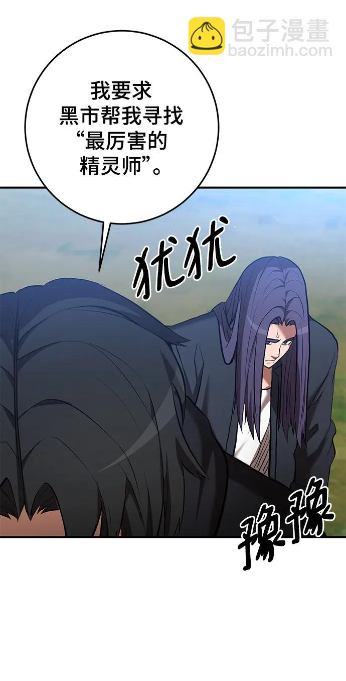 第50话62