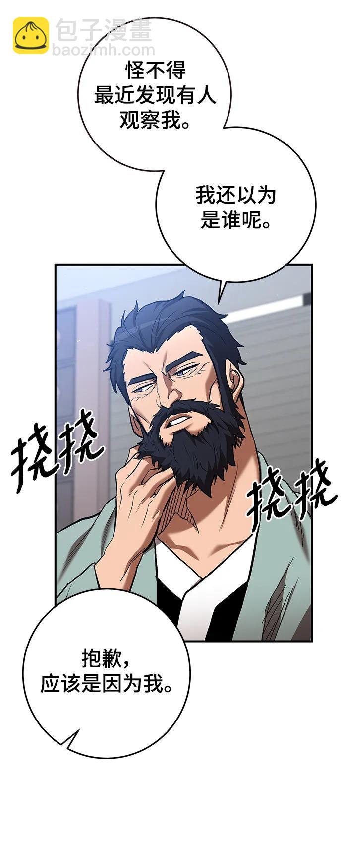 第50话63