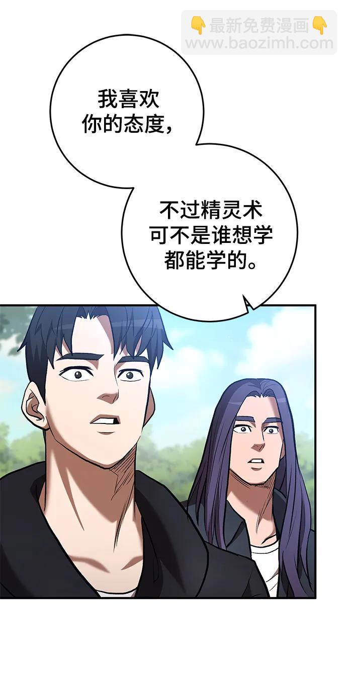 第50话69