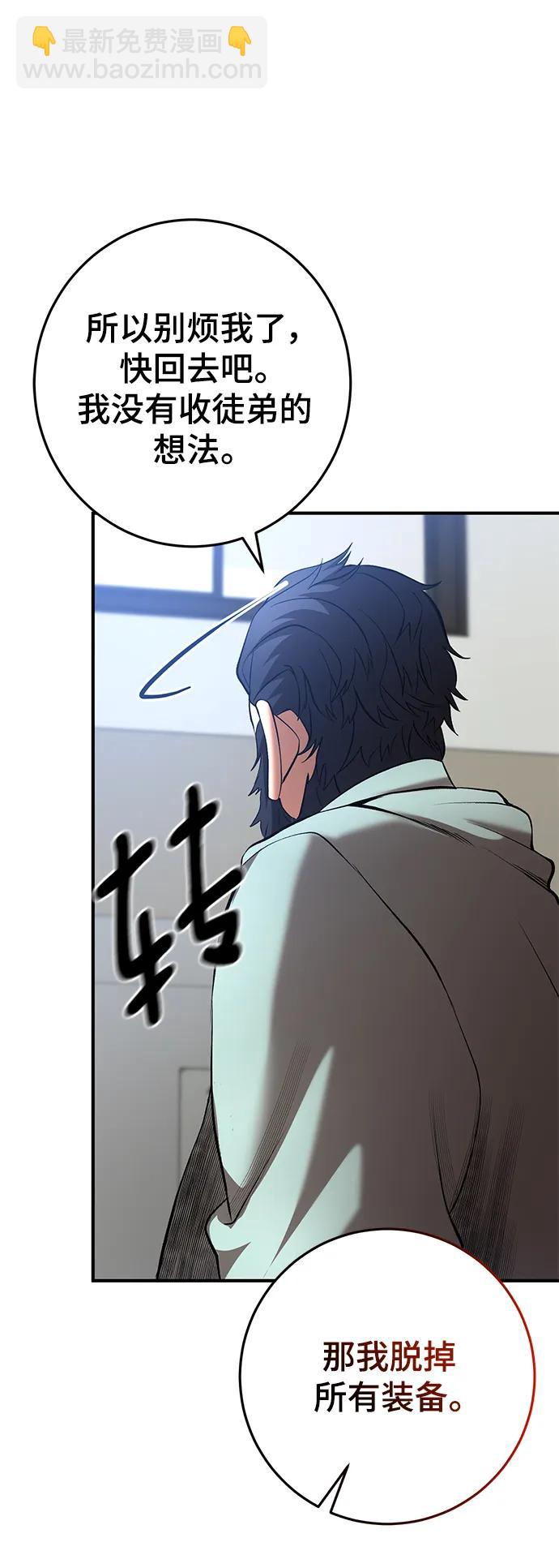 第50话71