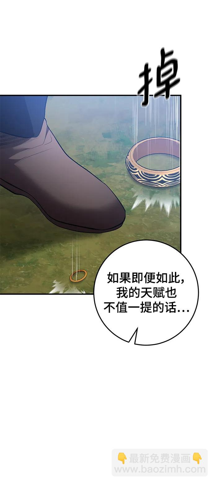 第50话72