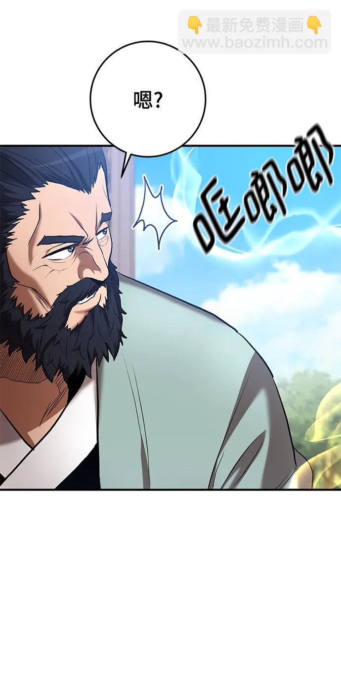 第50话73