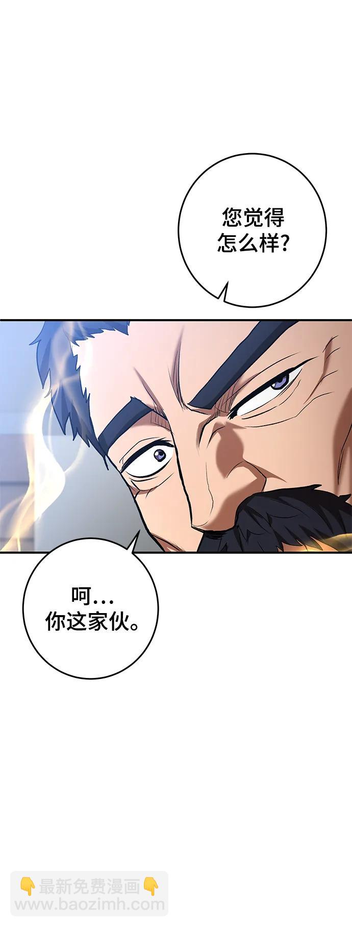 第50话75