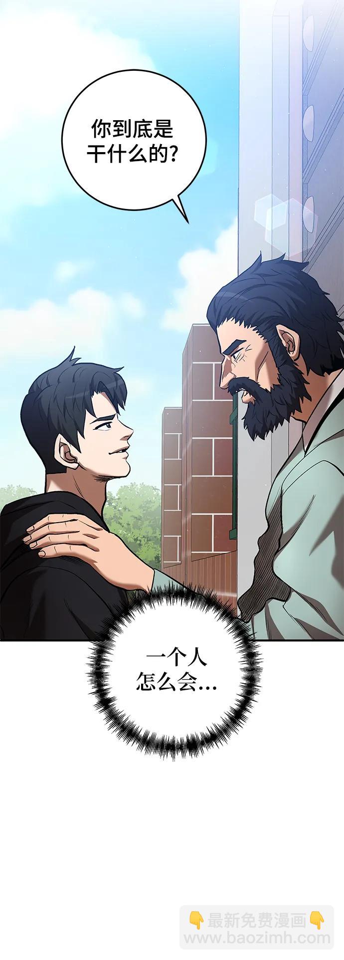 第50话77