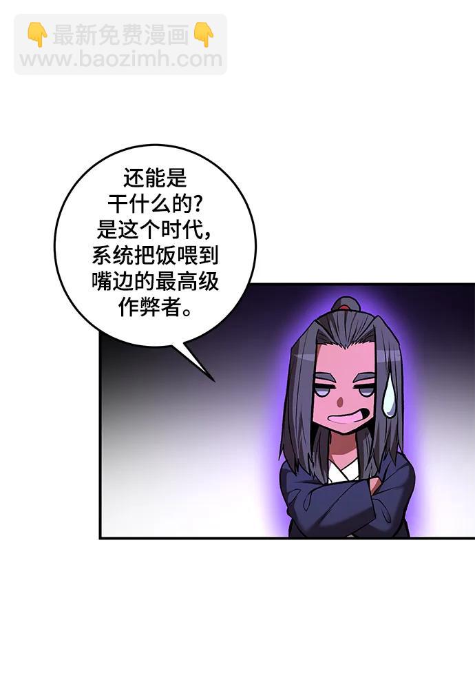 第50话79