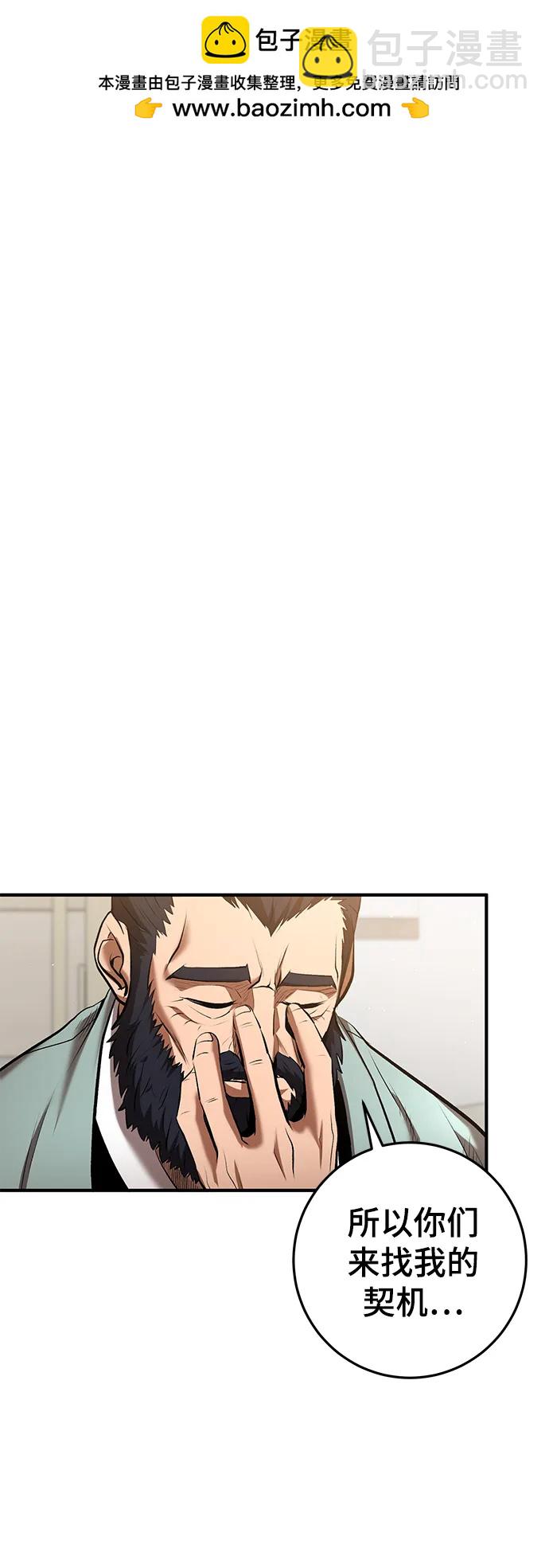 第51话1